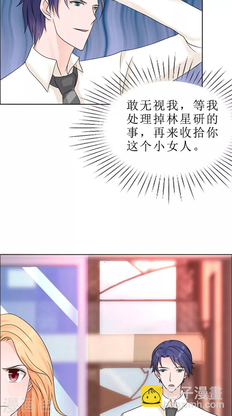 第80话 说话算话-第80话