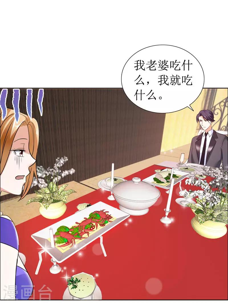 第10话 靳北森的妈妈-第10话