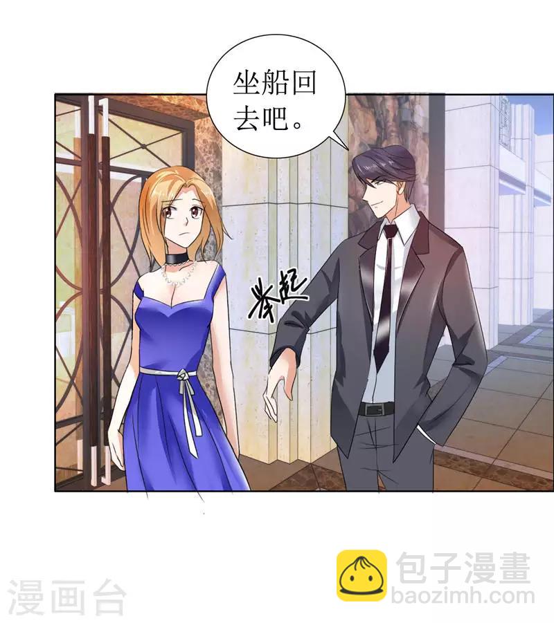 第10话 靳北森的妈妈-第10话