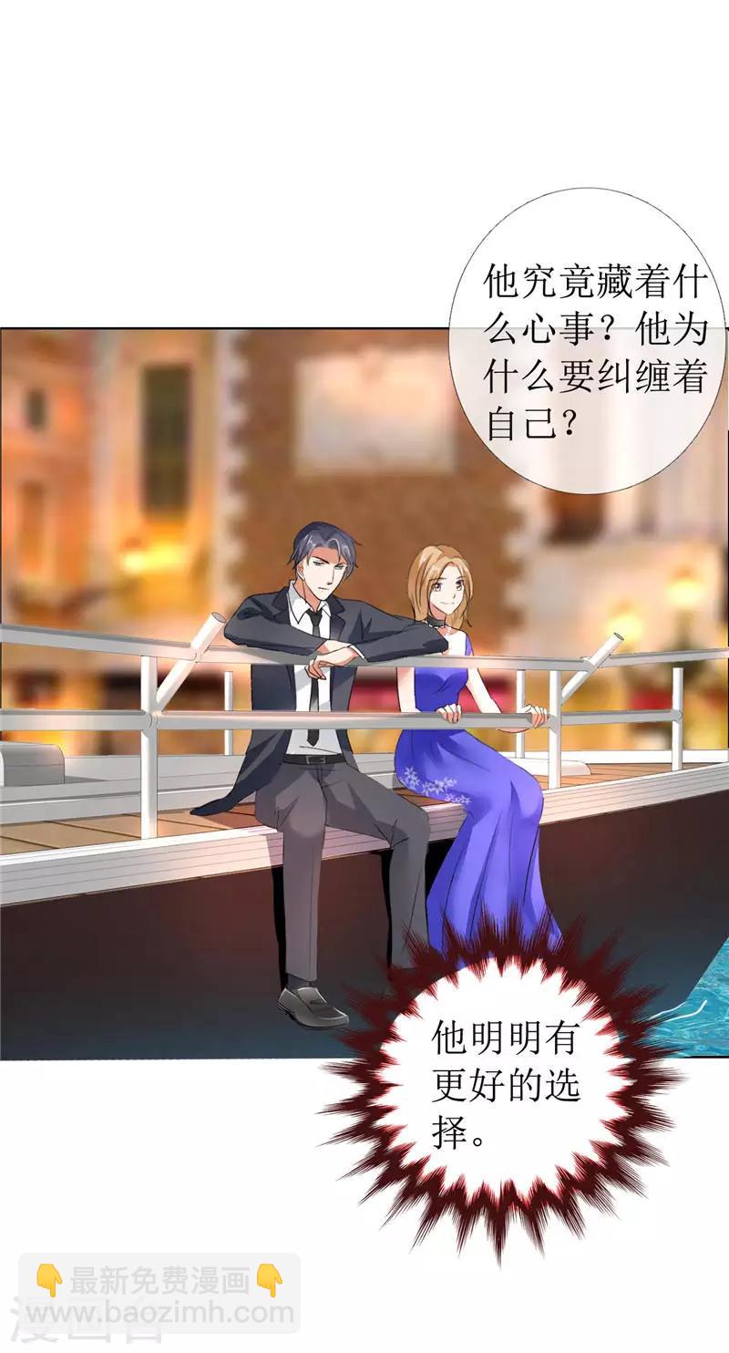 第10话 靳北森的妈妈-第10话