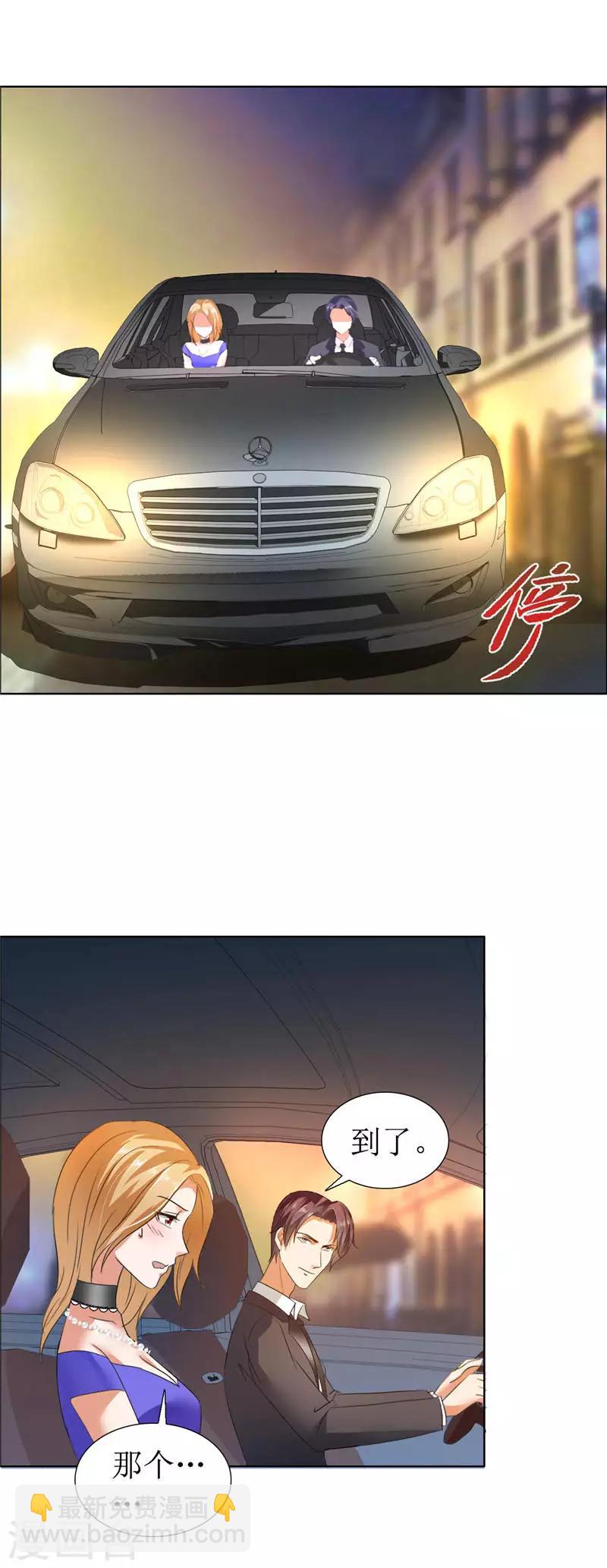 第10话 靳北森的妈妈-第10话