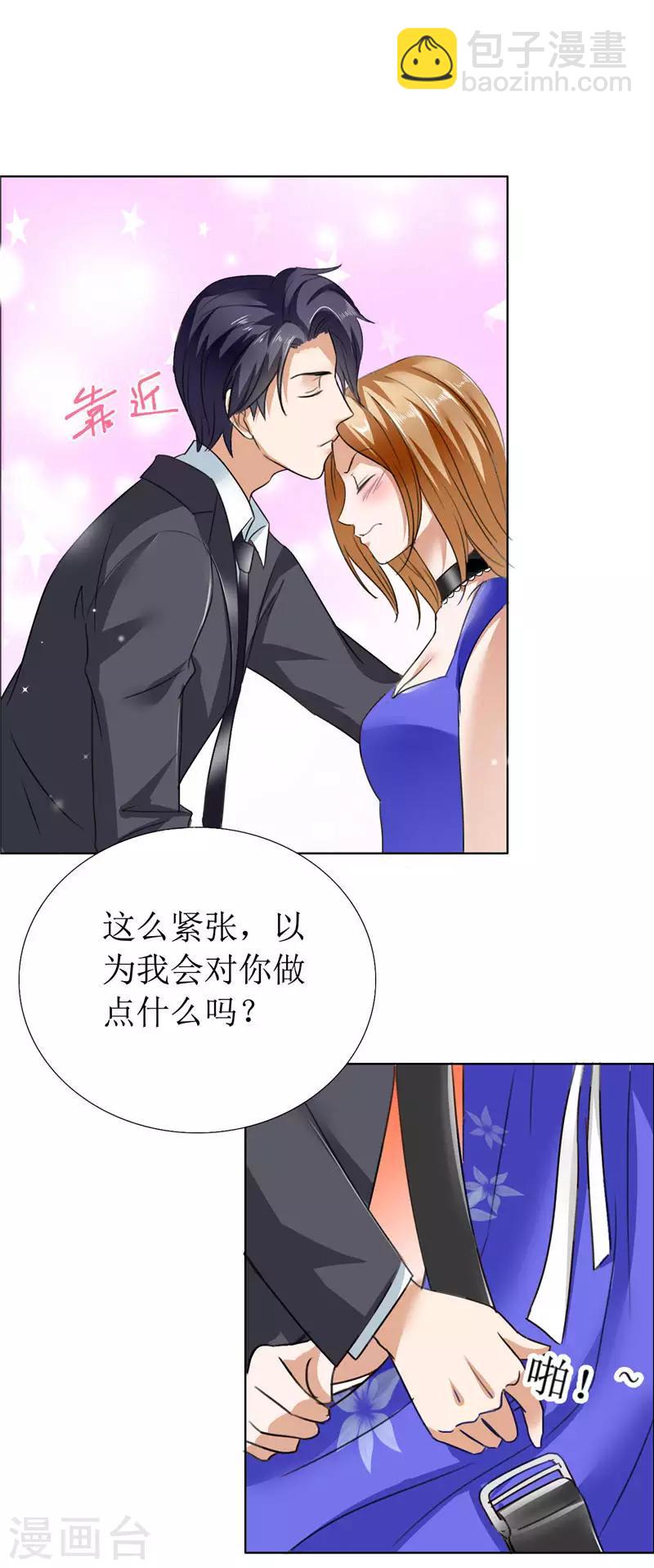 第10话 靳北森的妈妈-第10话