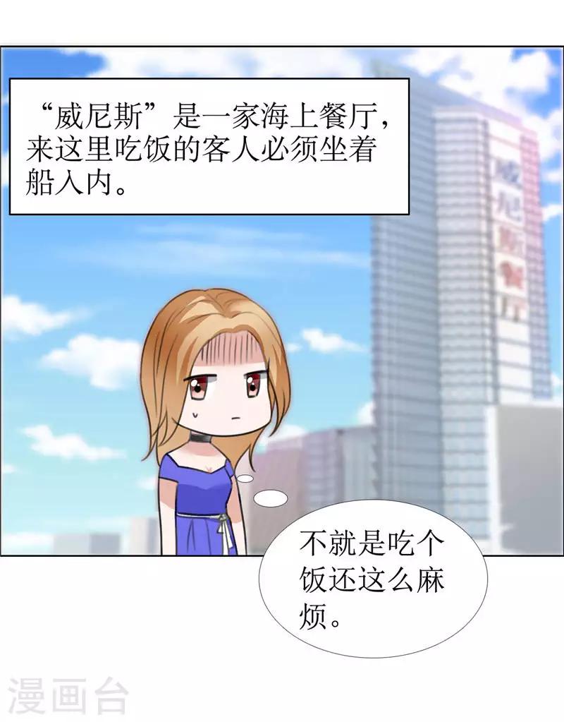 第10话 靳北森的妈妈-第10话