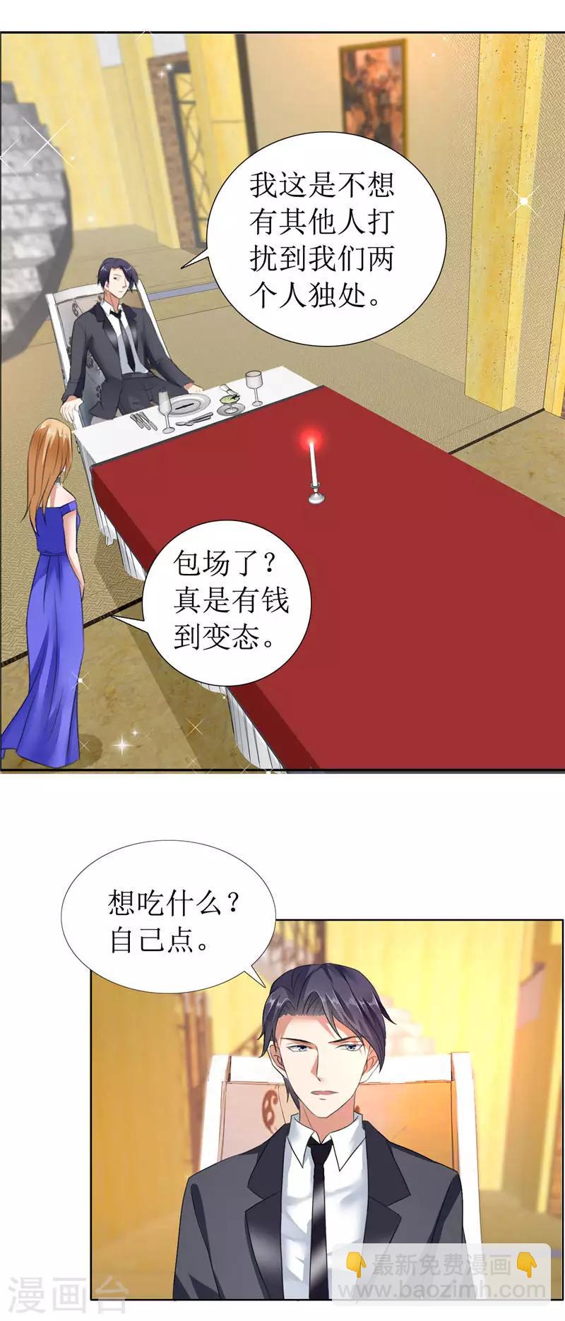 第10话 靳北森的妈妈-第10话