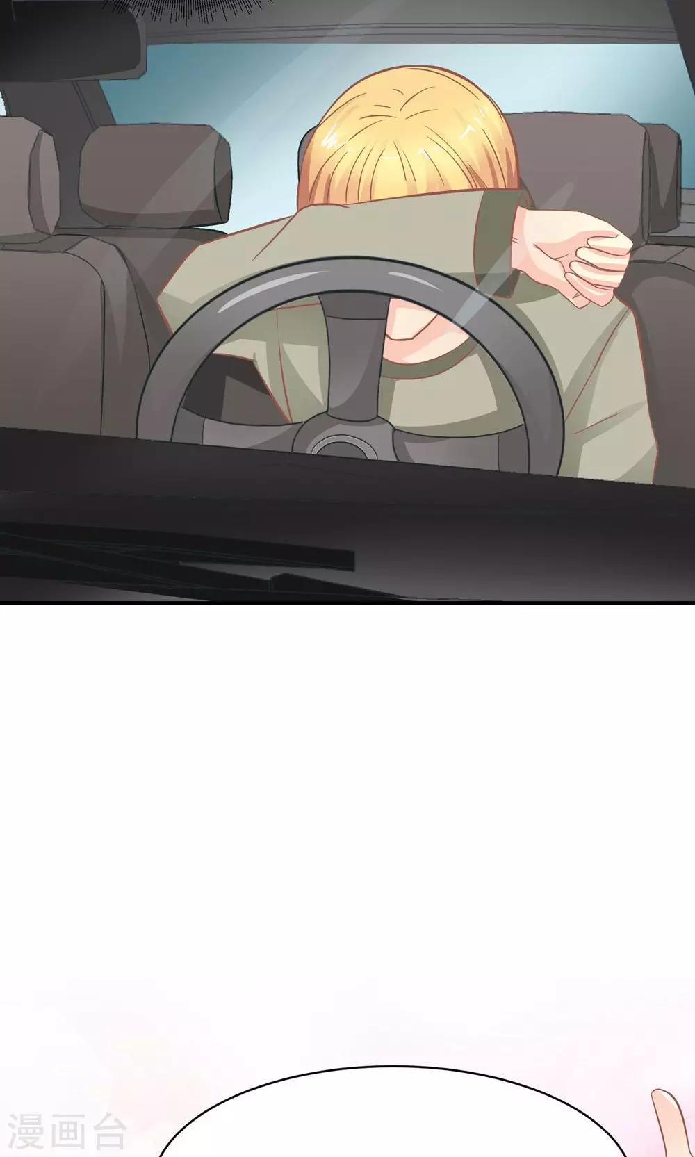 第11话 总裁让她滚-第12话