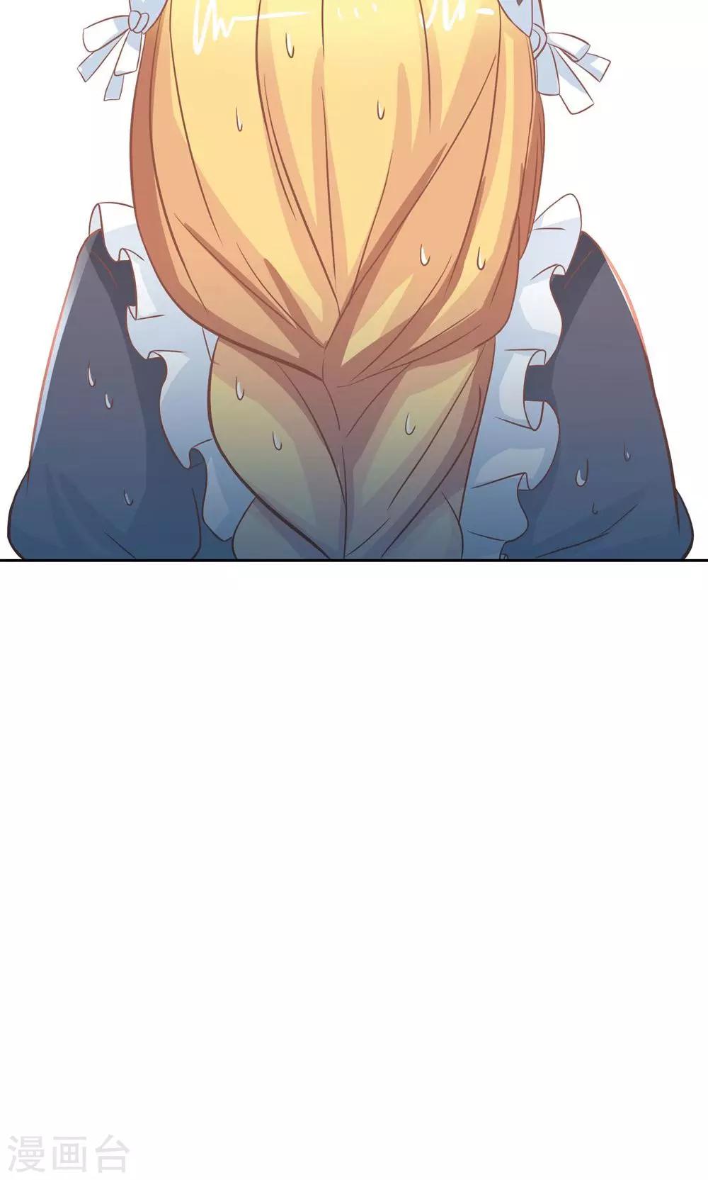 第11话 总裁让她滚-第12话