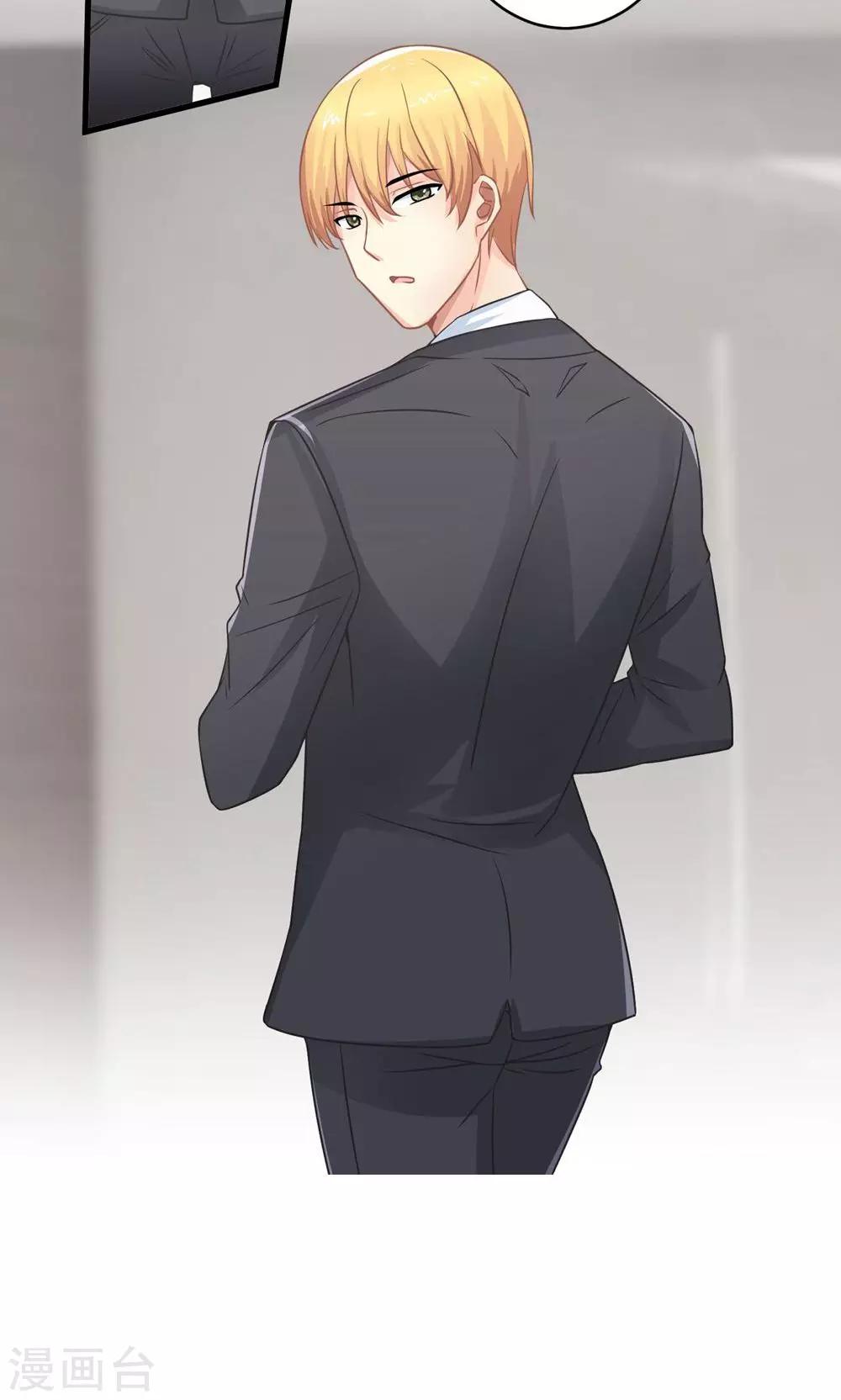 第15话 薛副总下套-第16话