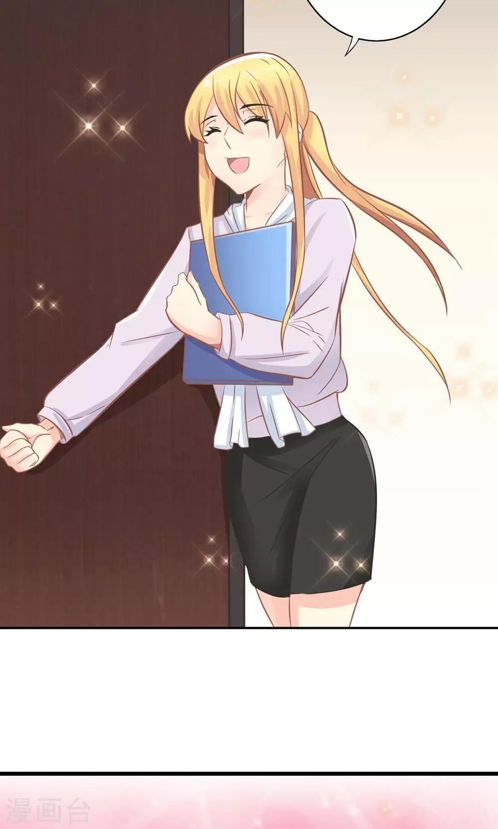 第15话 薛副总下套-第16话