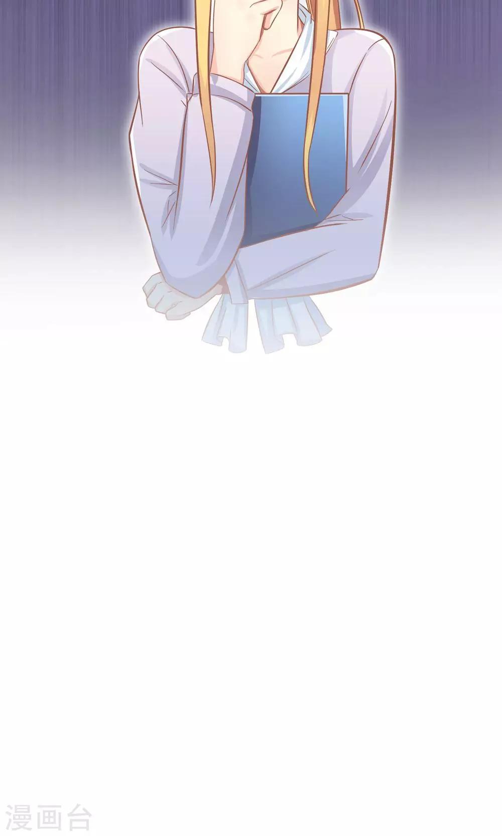 第15话 薛副总下套-第16话