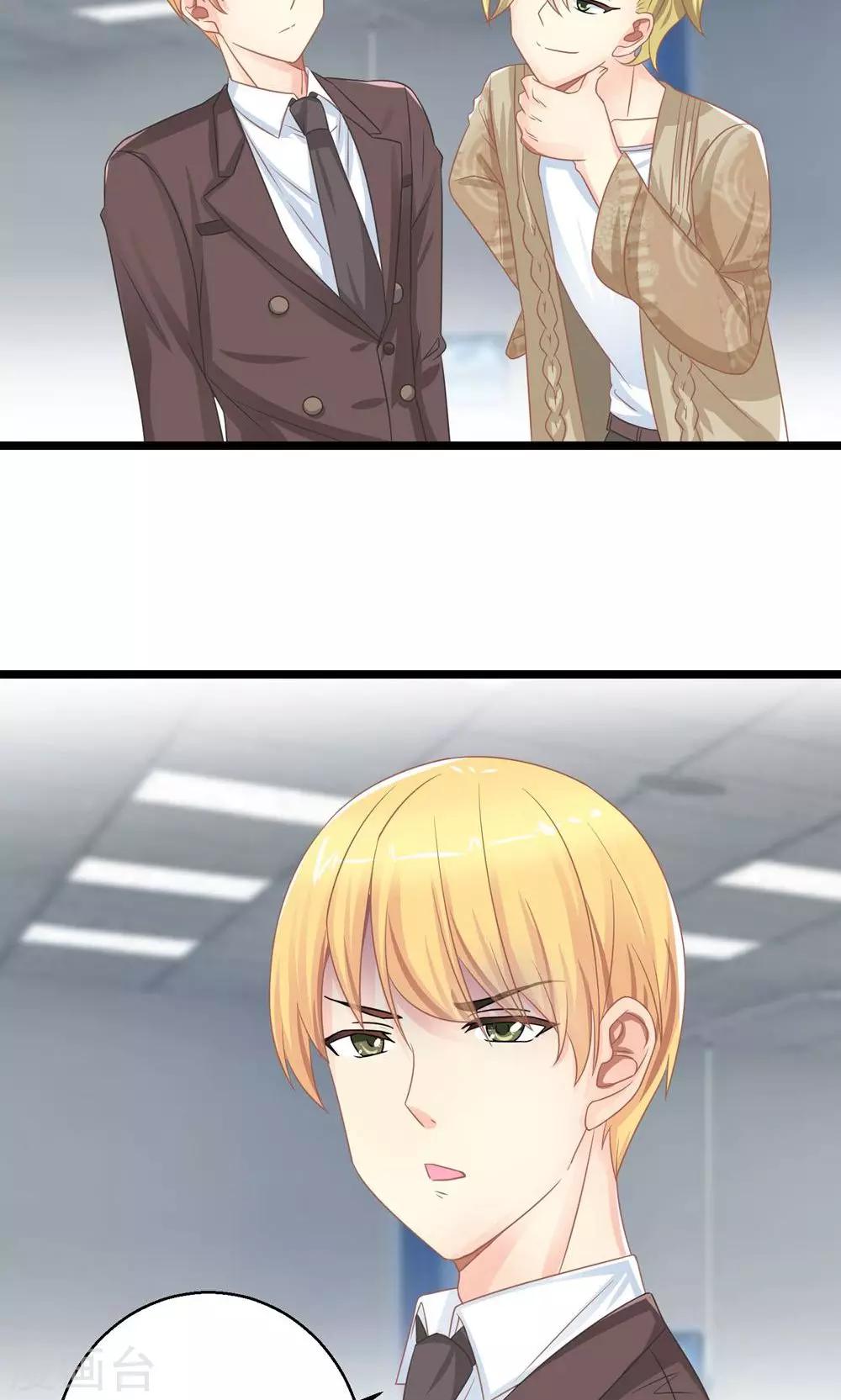 第25话 与叶祠亲密接触-第26话