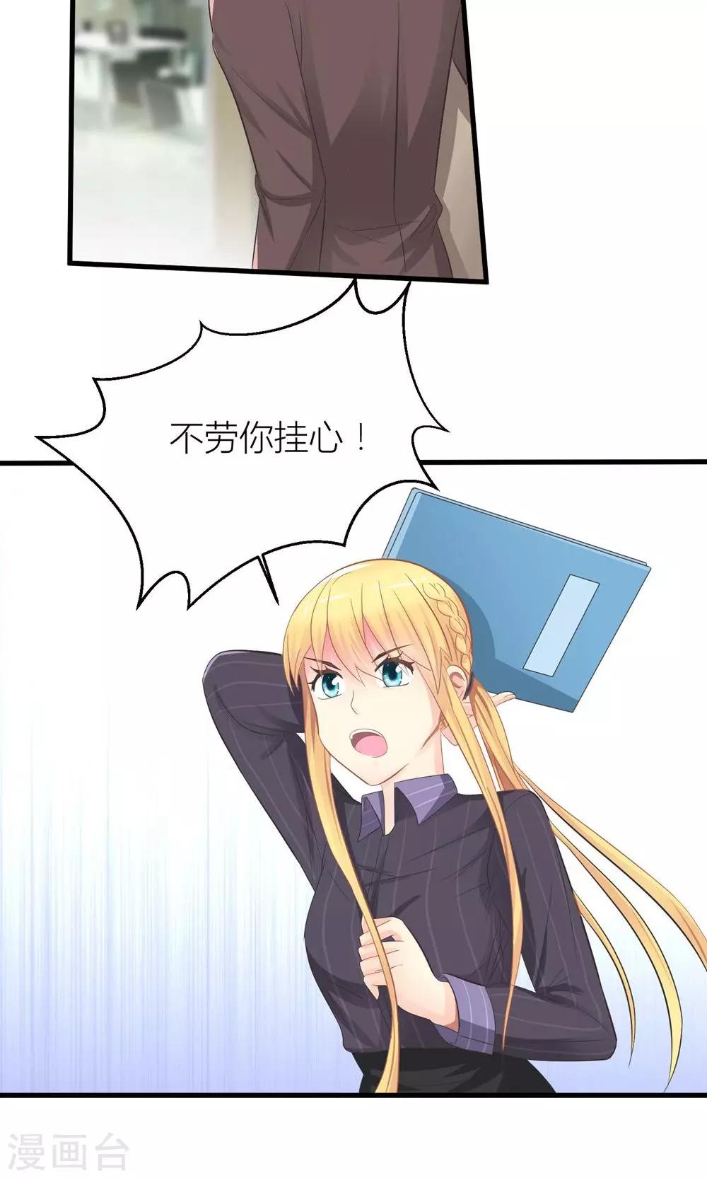 第25话 与叶祠亲密接触-第26话