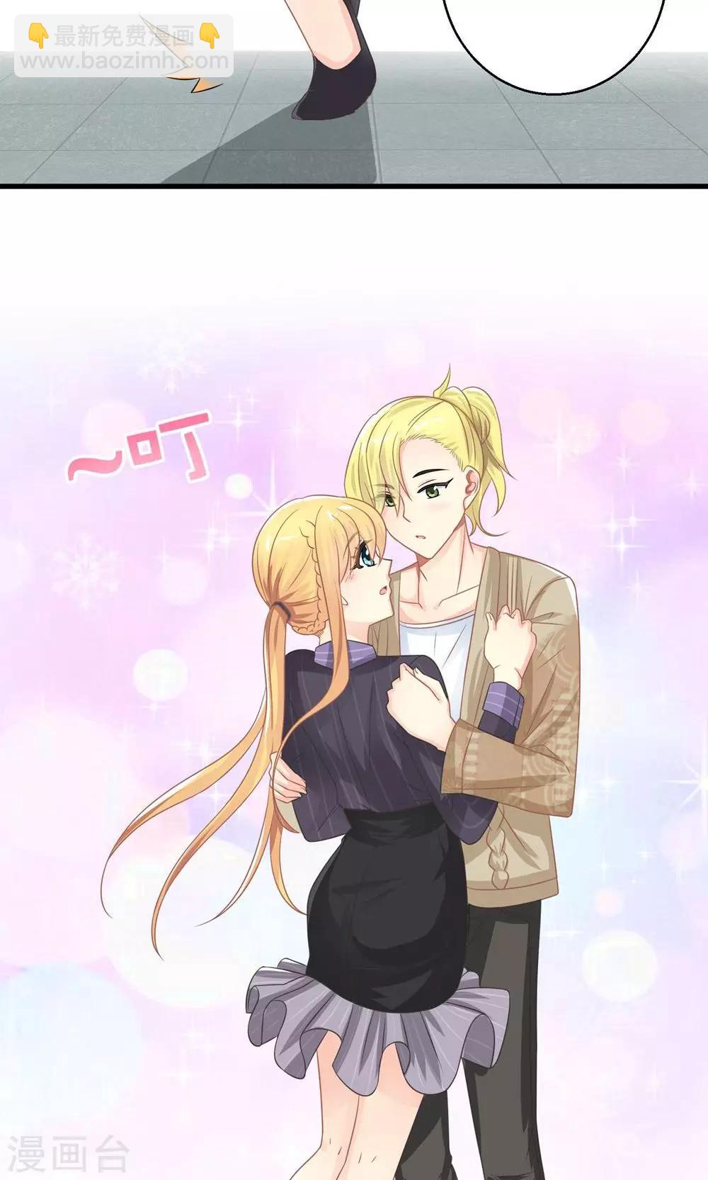 第25话 与叶祠亲密接触-第26话