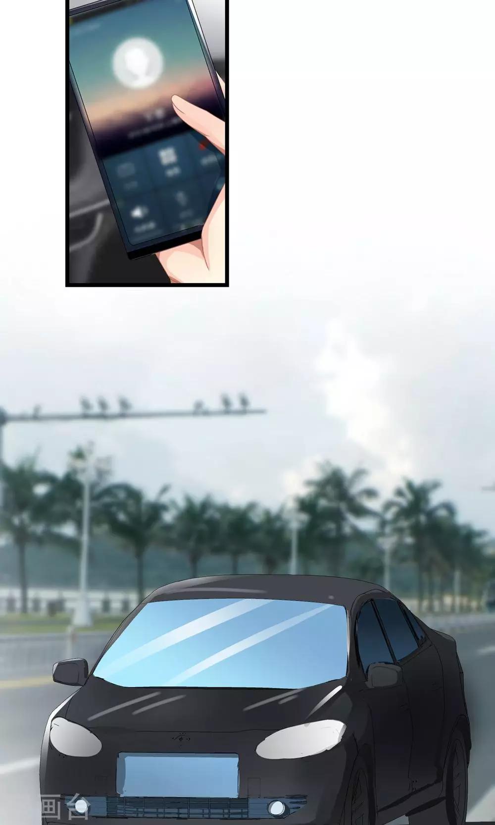 第27话 原来总裁会鉴婊-第28话