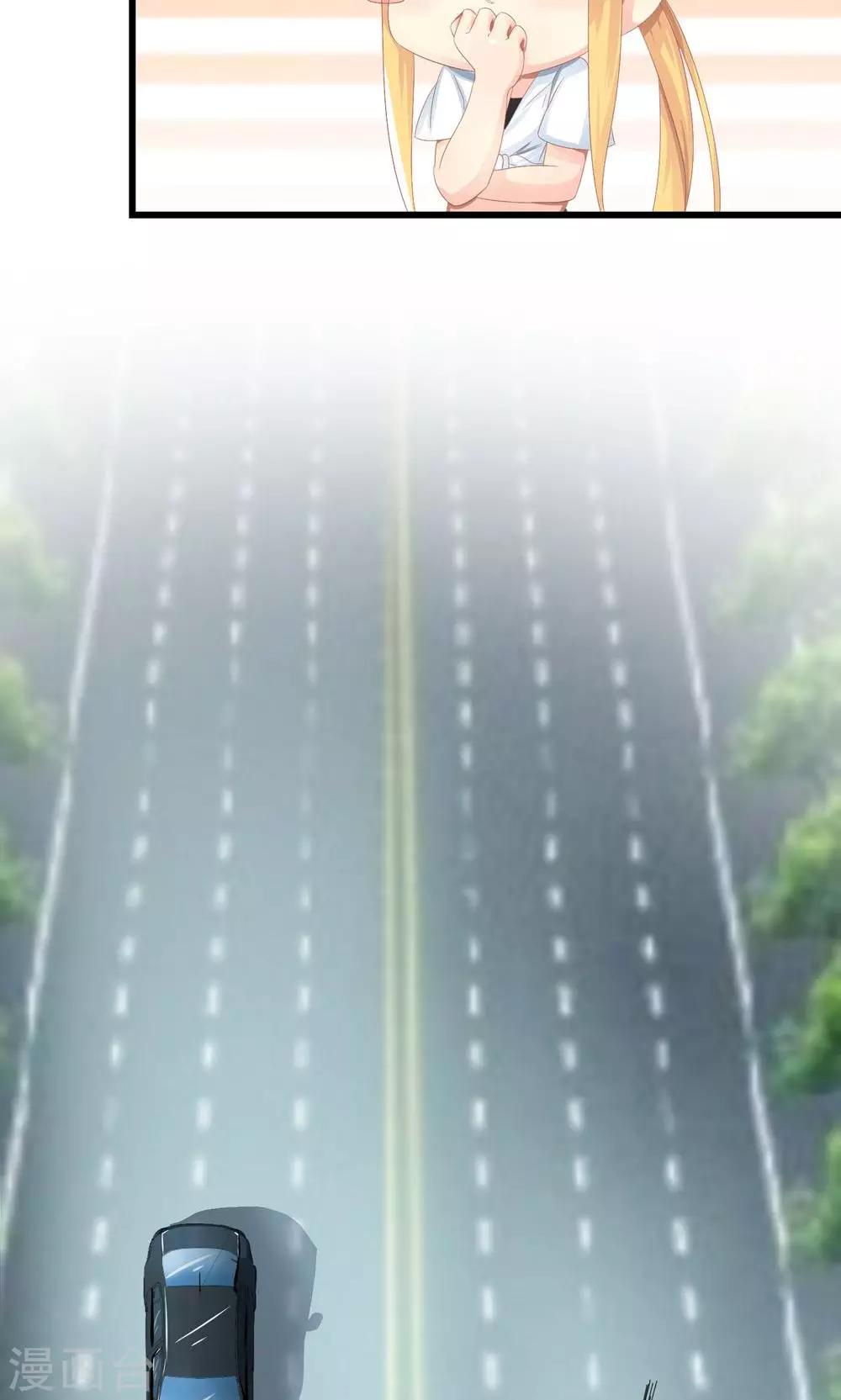 第27话 原来总裁会鉴婊-第28话