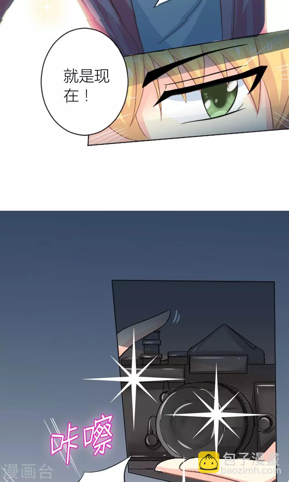 第3话 被总裁潜规则-第4话