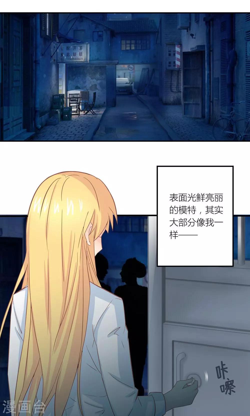 第5话 不靠谱老妈助攻-第6话