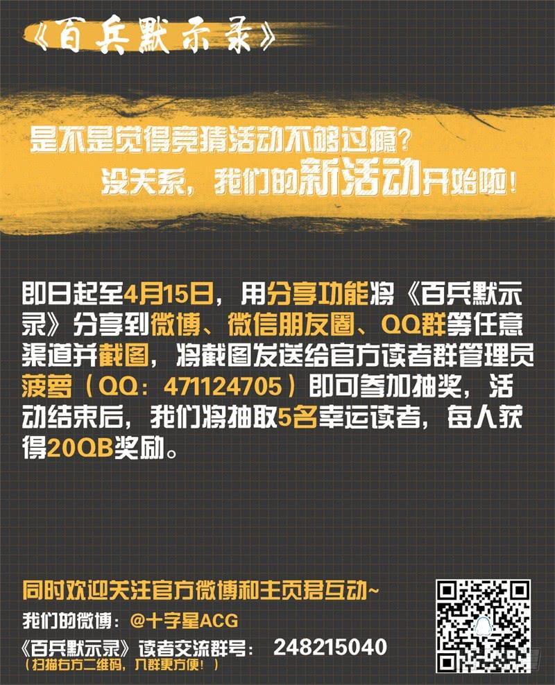 第十二话-第12话