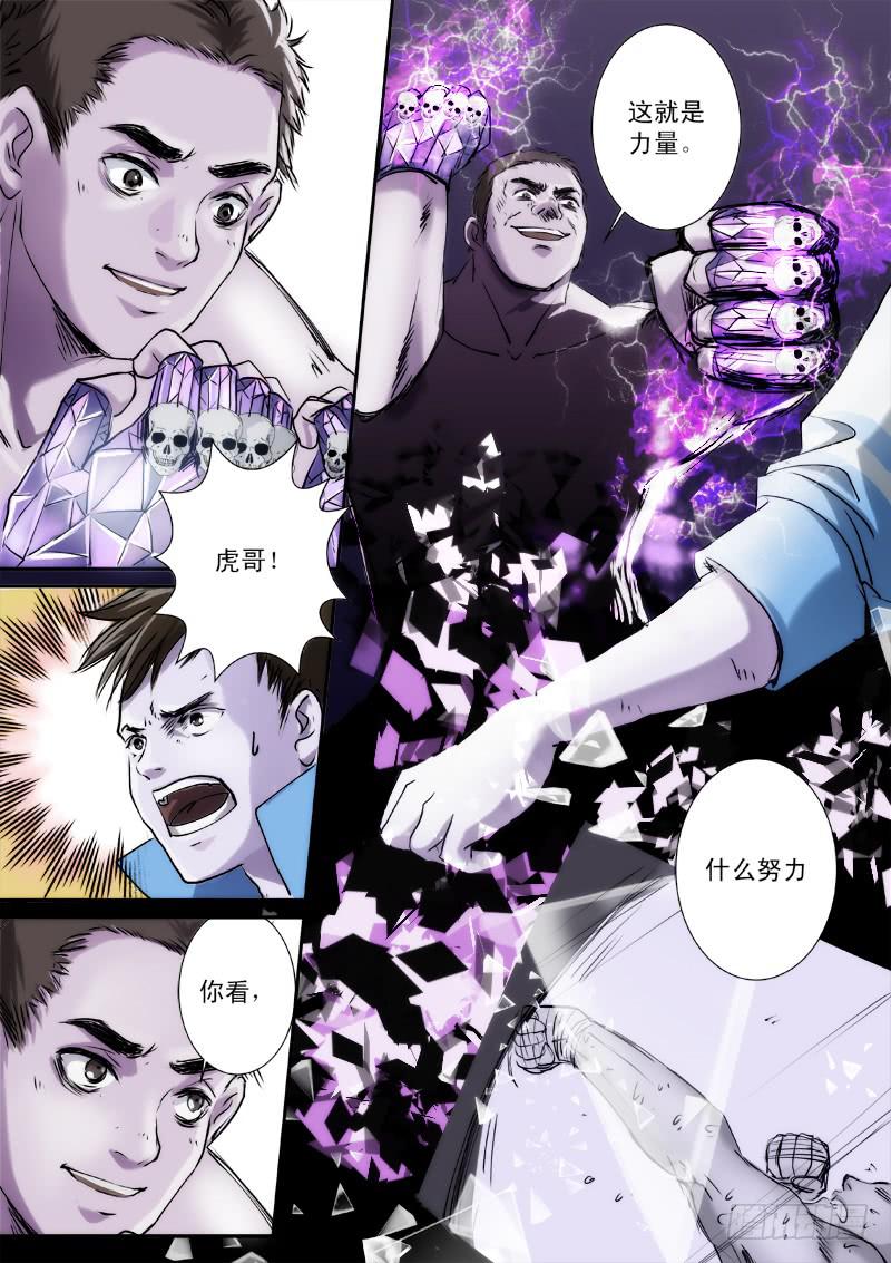 第十二话-第12话