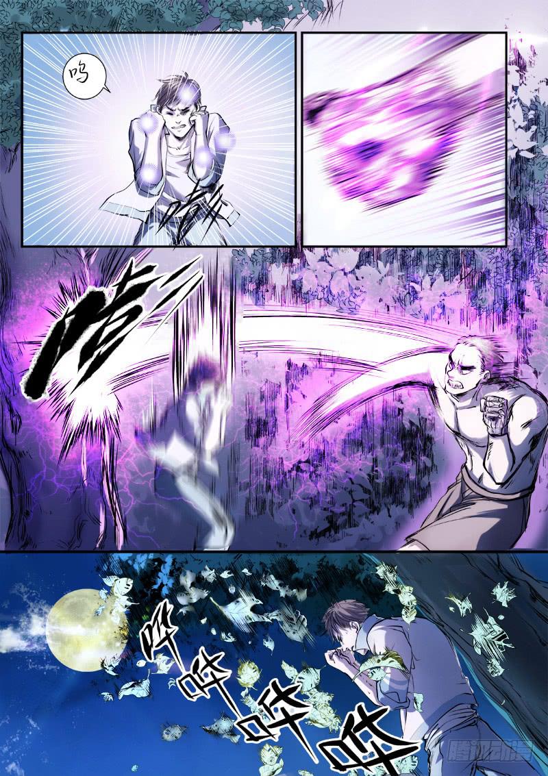 第十三话-第14话