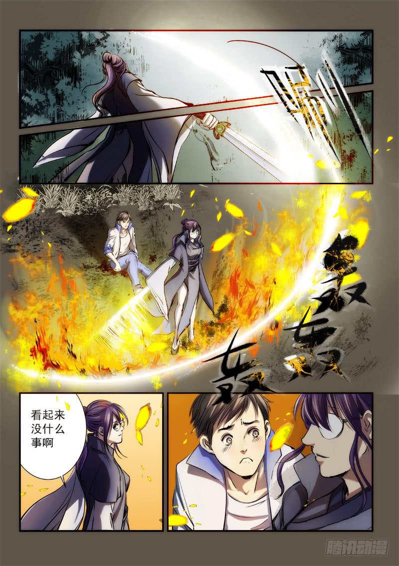 第十五话-第16话