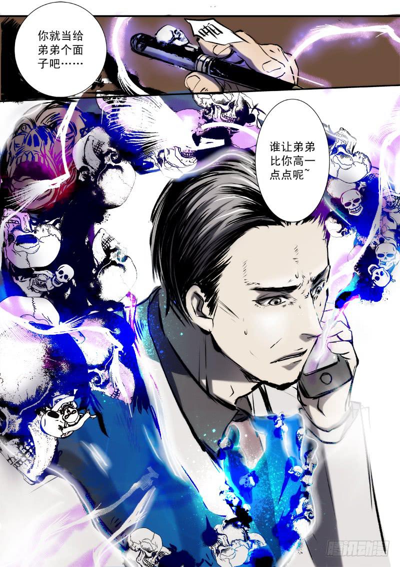 第十五话-第16话