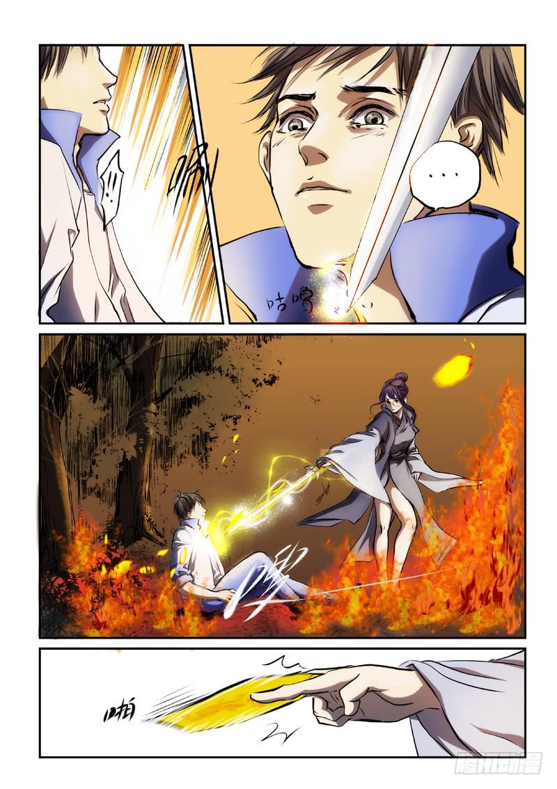 第十五话-第16话