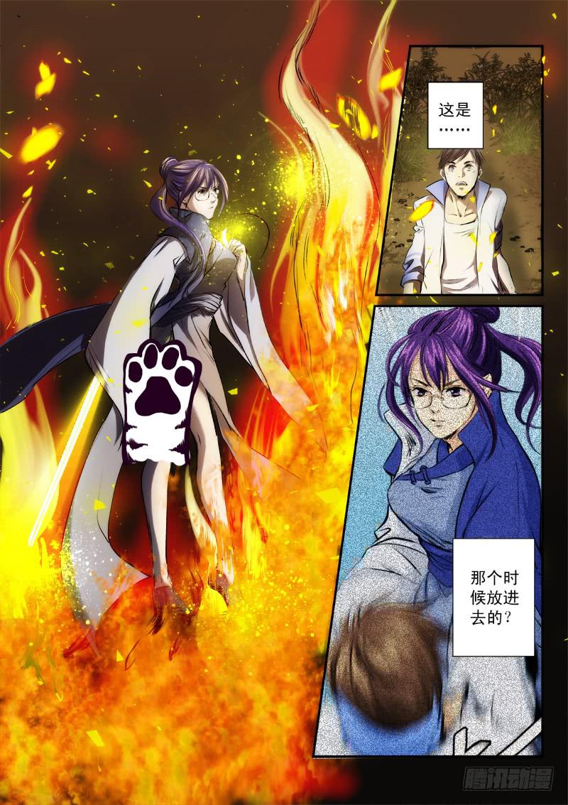 第十五话-第16话