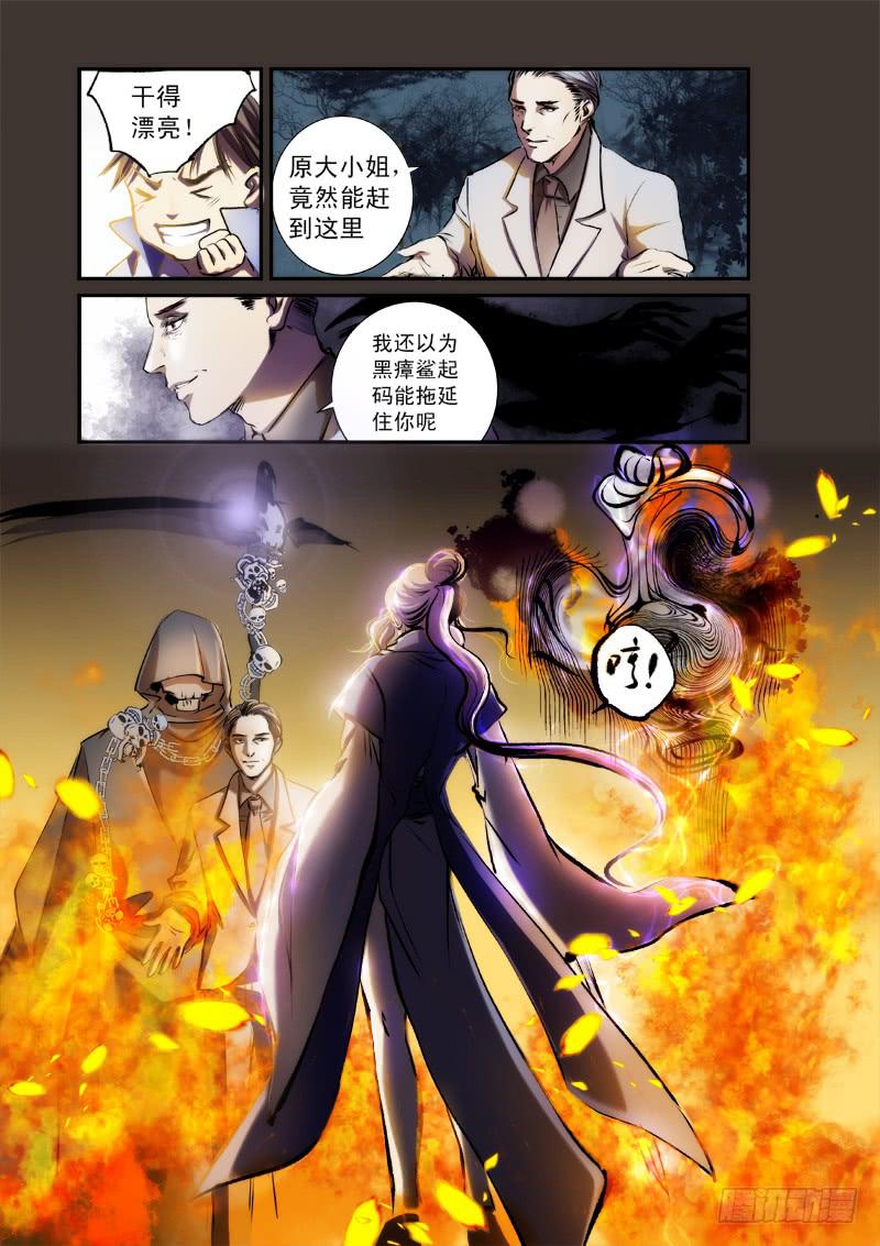 第十五话-第16话