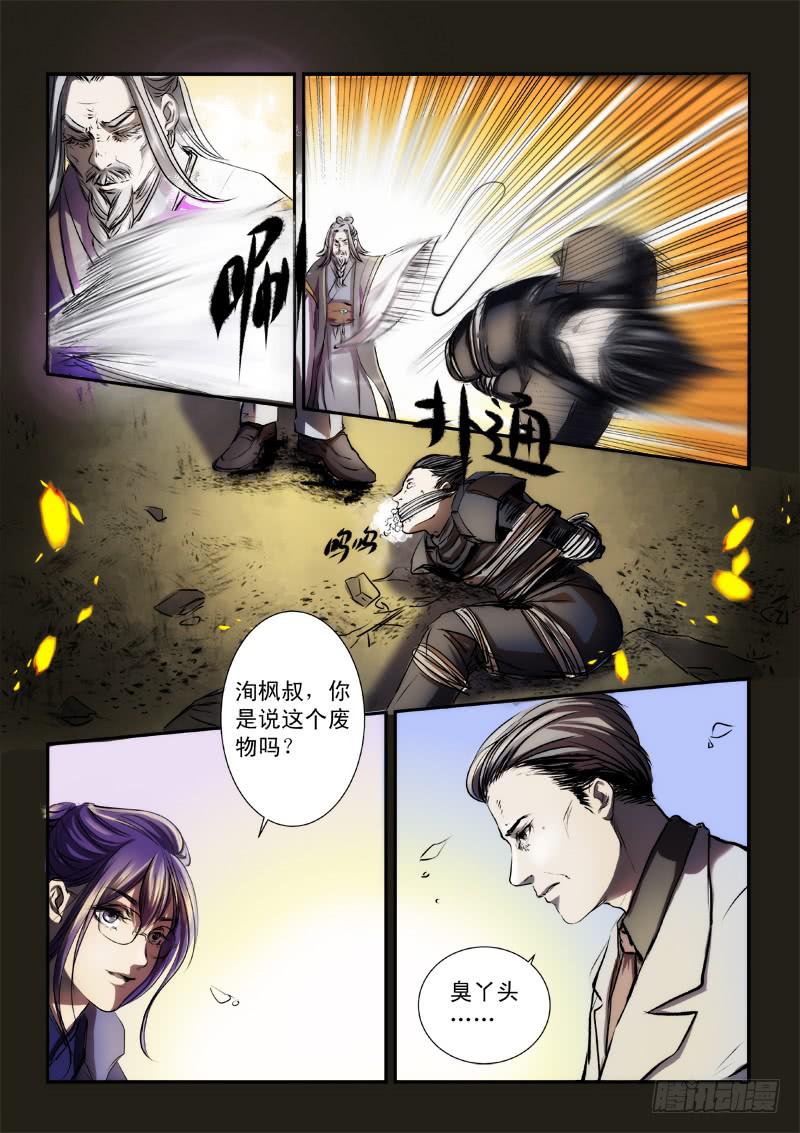 第十五话-第16话