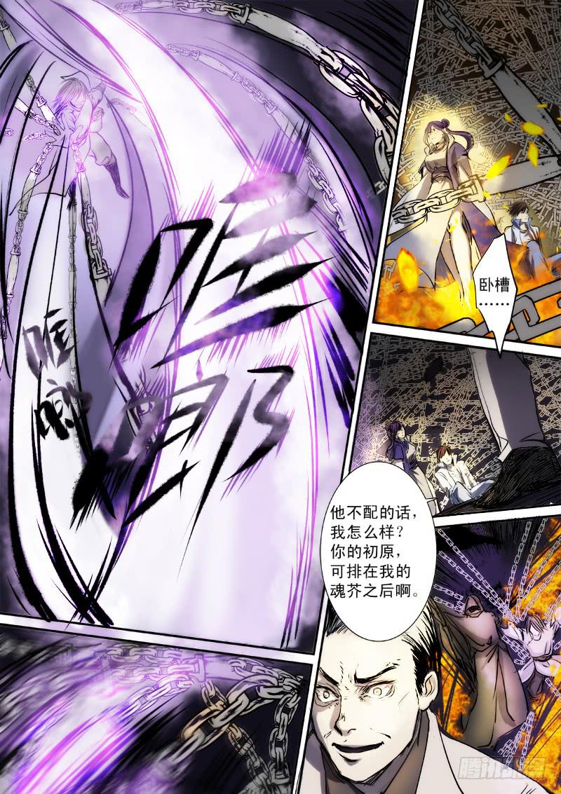 第十五话-第16话