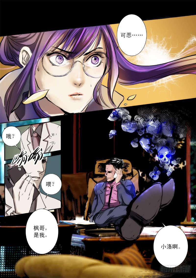 第十五话-第16话