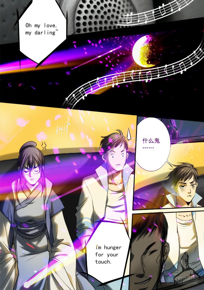 第十七话-第18话