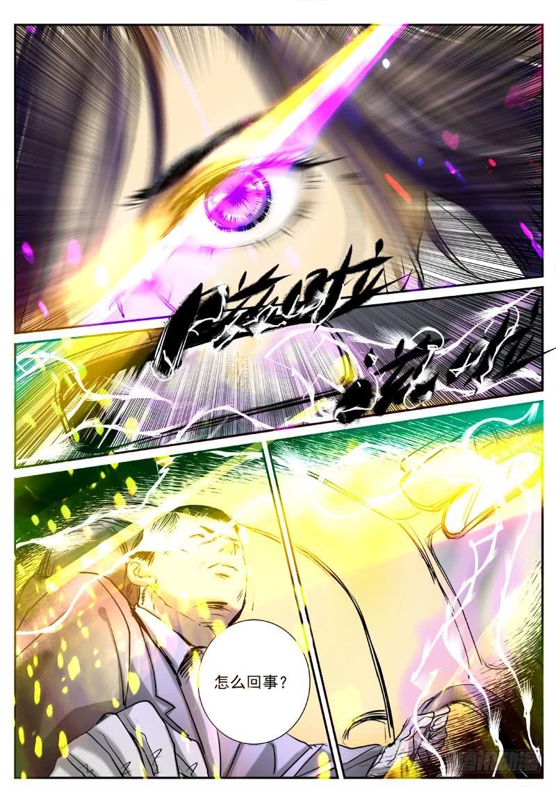 第十七话-第18话