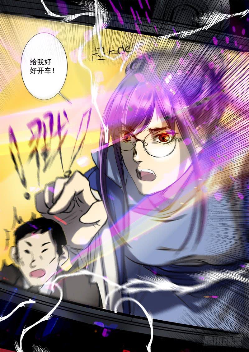 第十七话-第18话