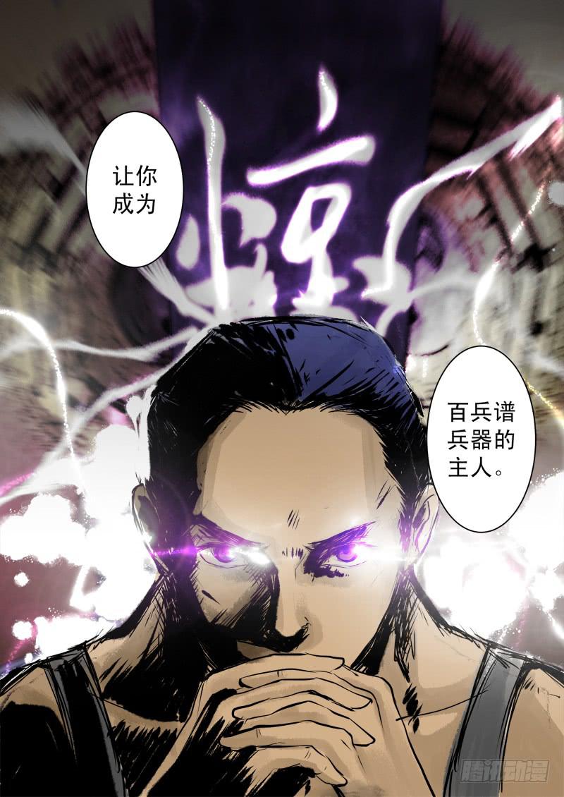 第十九话-第20话