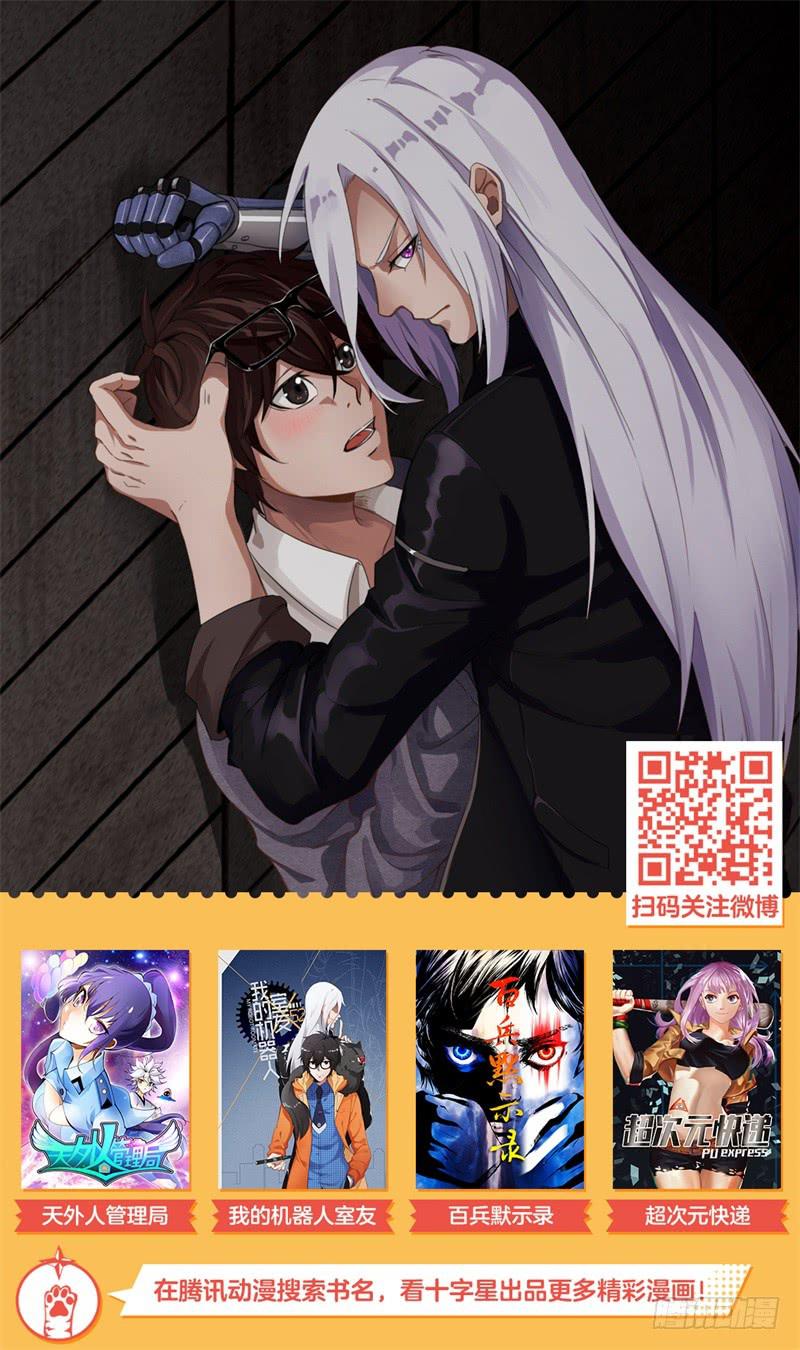 第十九话-第20话