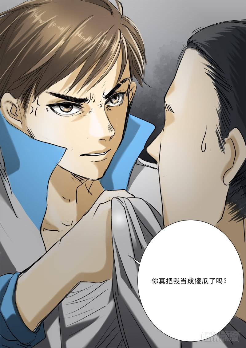 第二十话-第22话