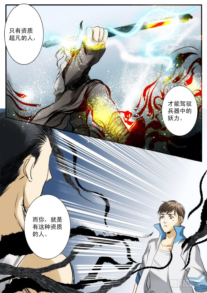 第二十话-第22话