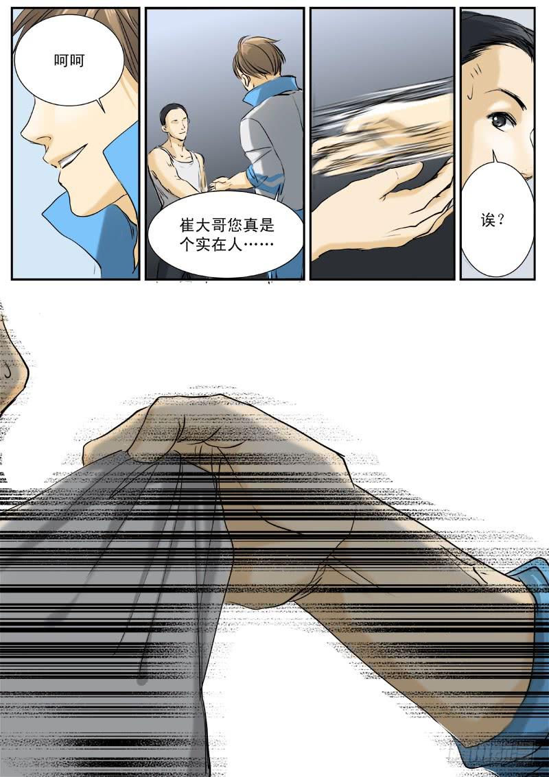 第二十话-第22话