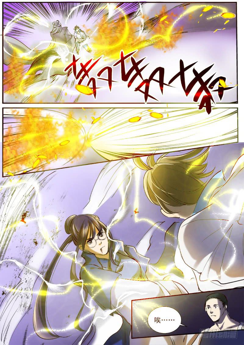 第二十三话-第26话