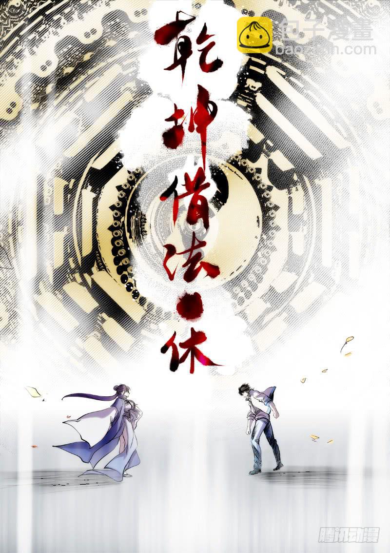 第二十三话-第26话