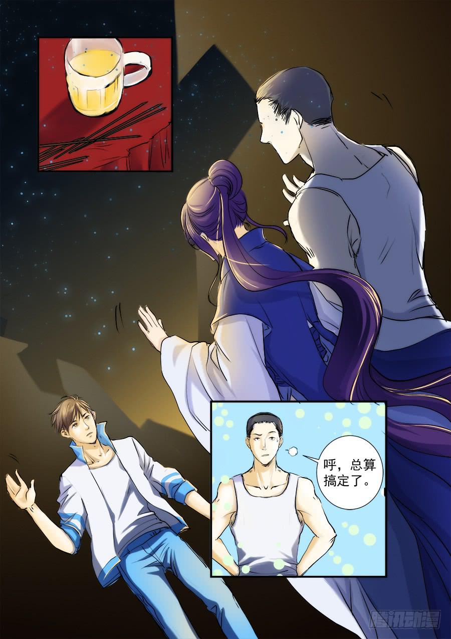 第二十八话-第32话