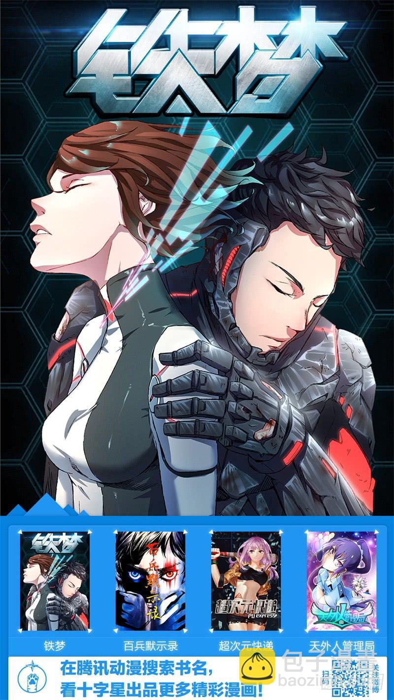 第二十八话-第32话