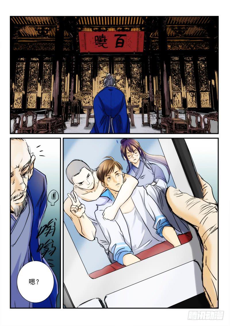 第二十八话-第32话