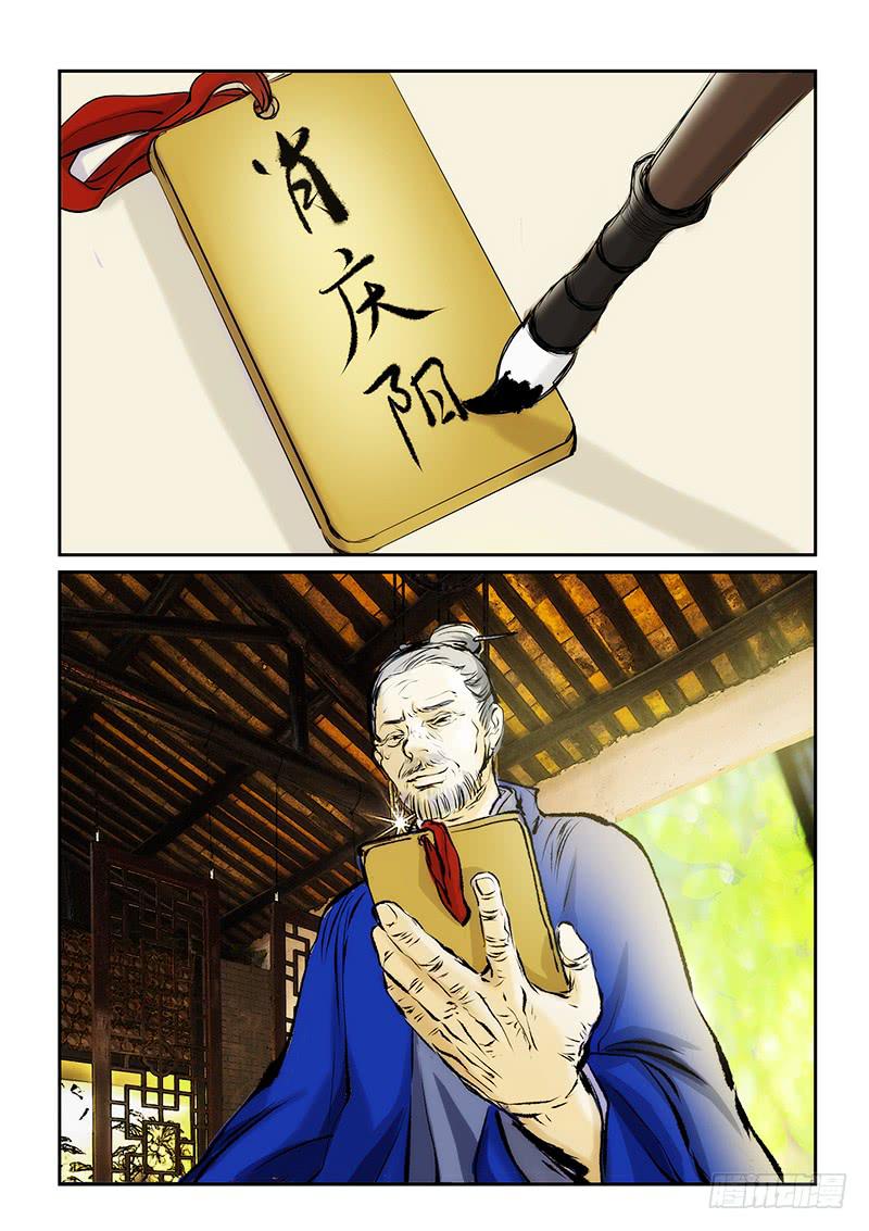 第二十八话-第32话