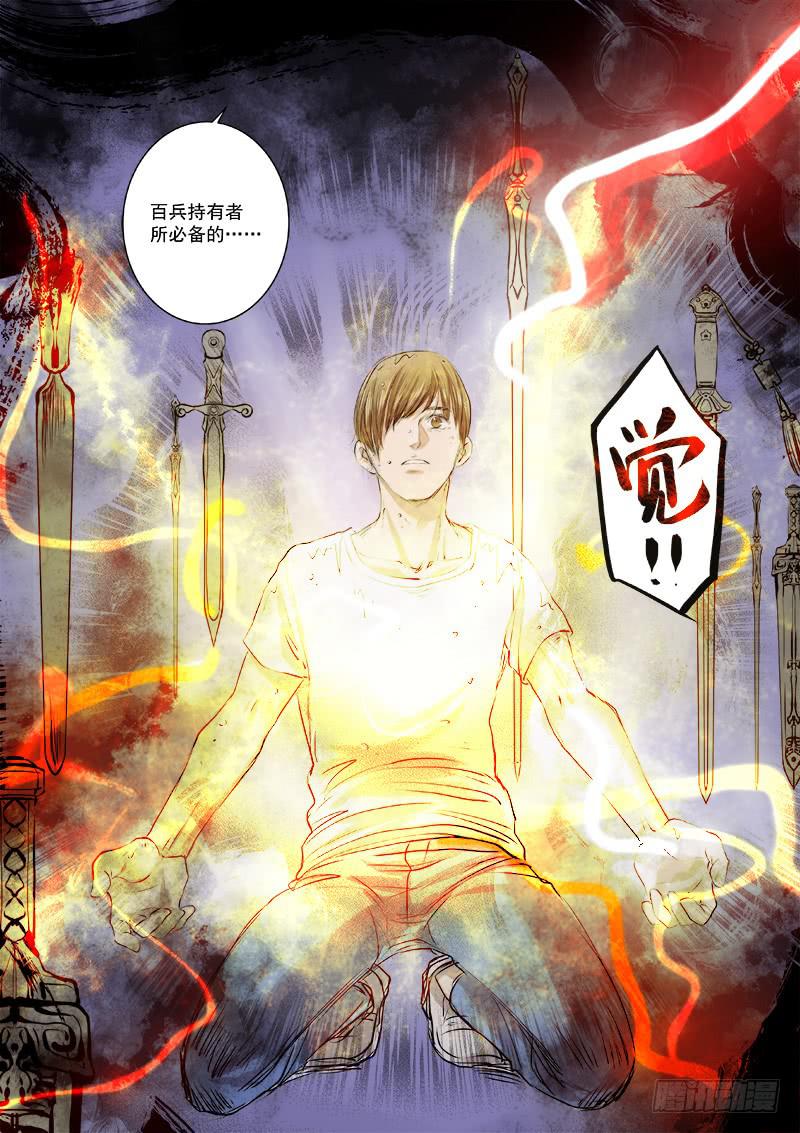 第三十一话-第36话