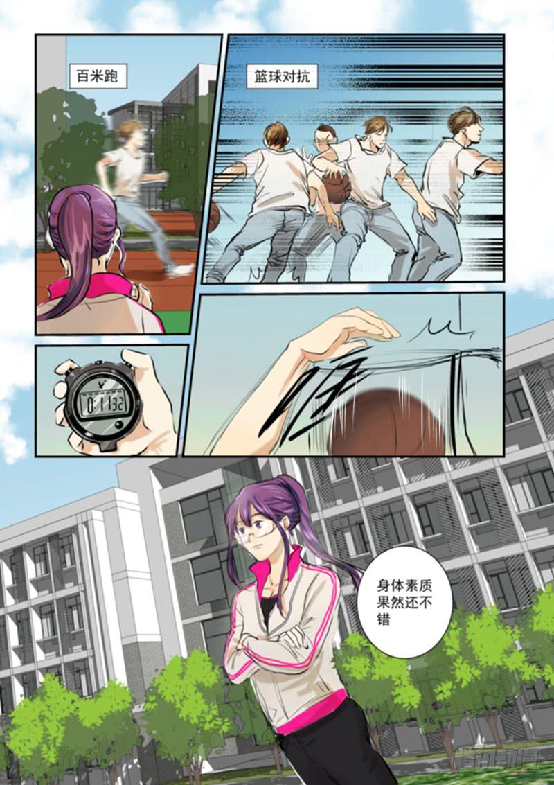 第三十一话-第36话