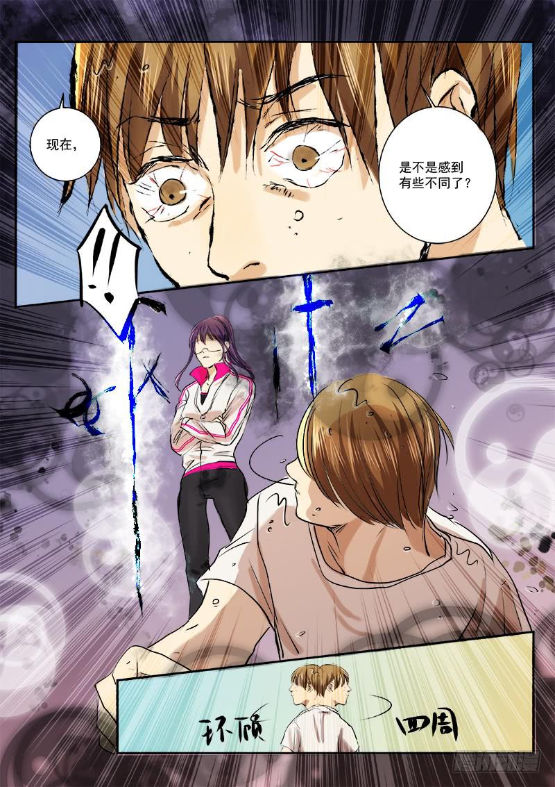 第三十一话-第36话