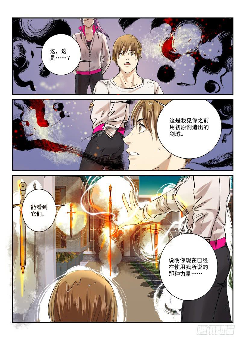 第三十一话-第36话