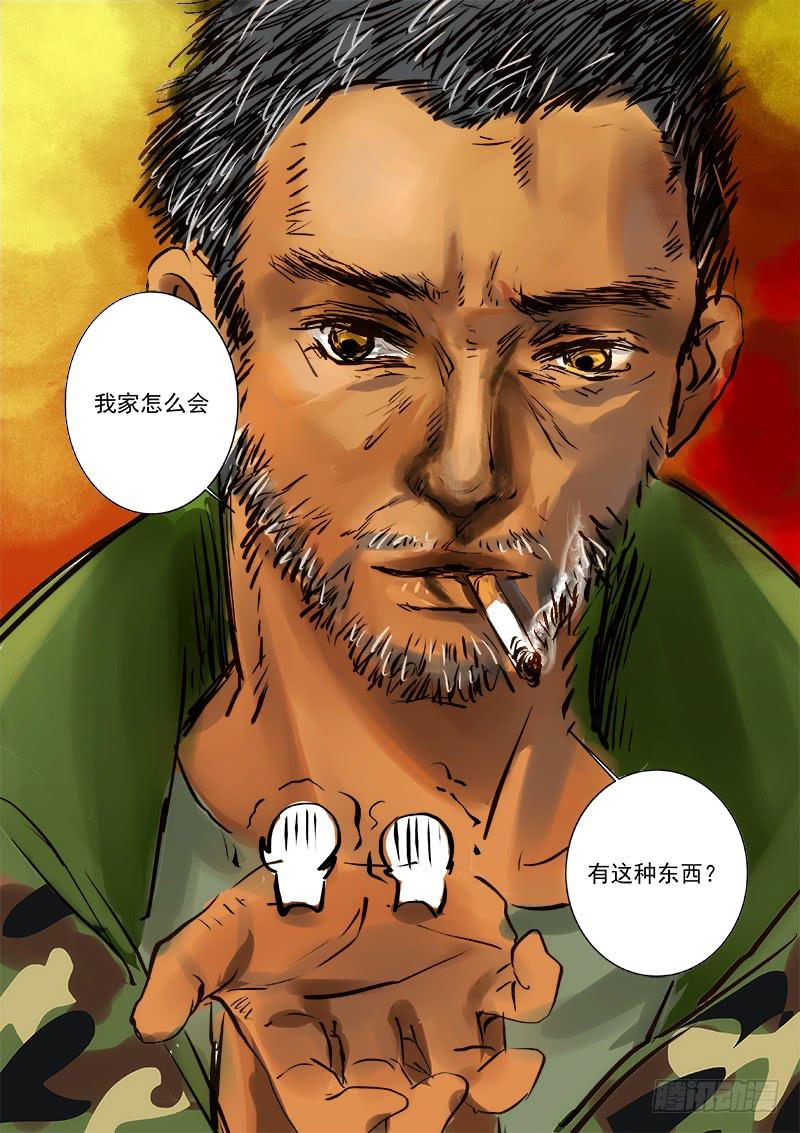 第三十三话-第38话